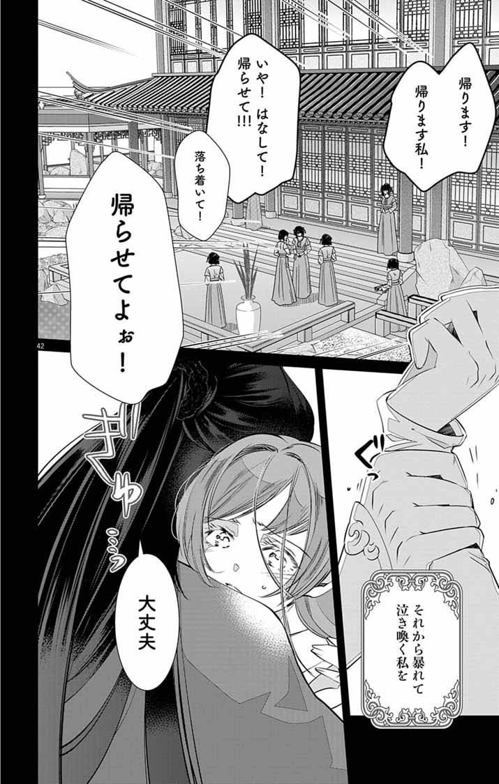 P41