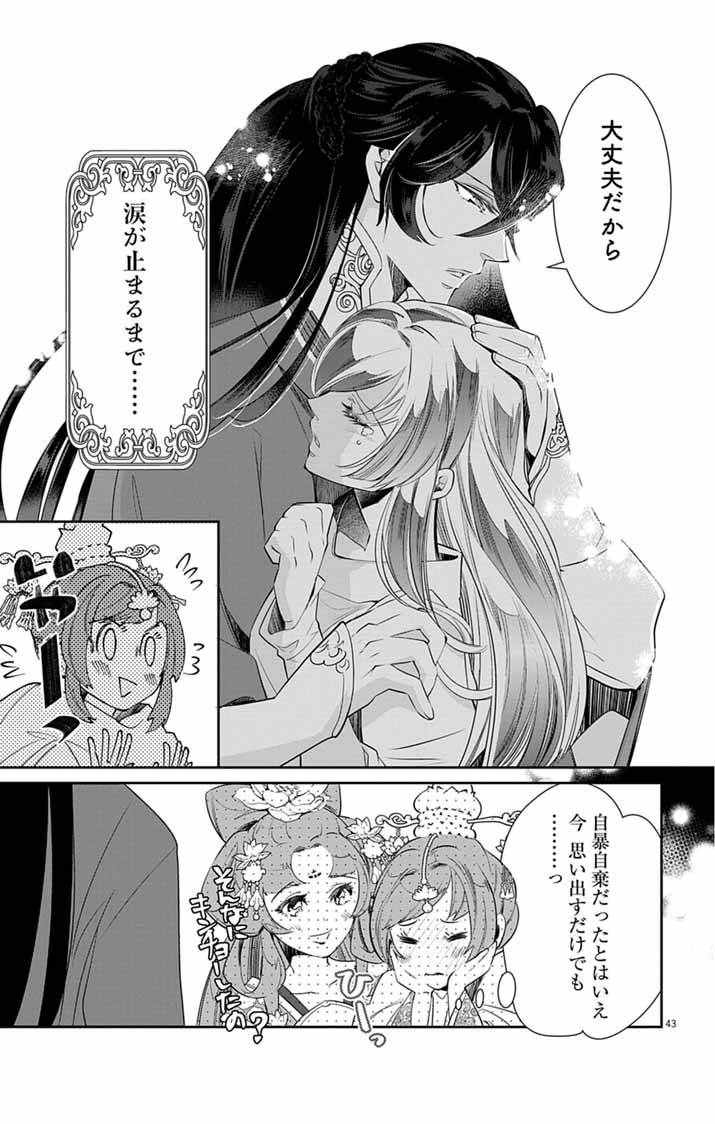 P42