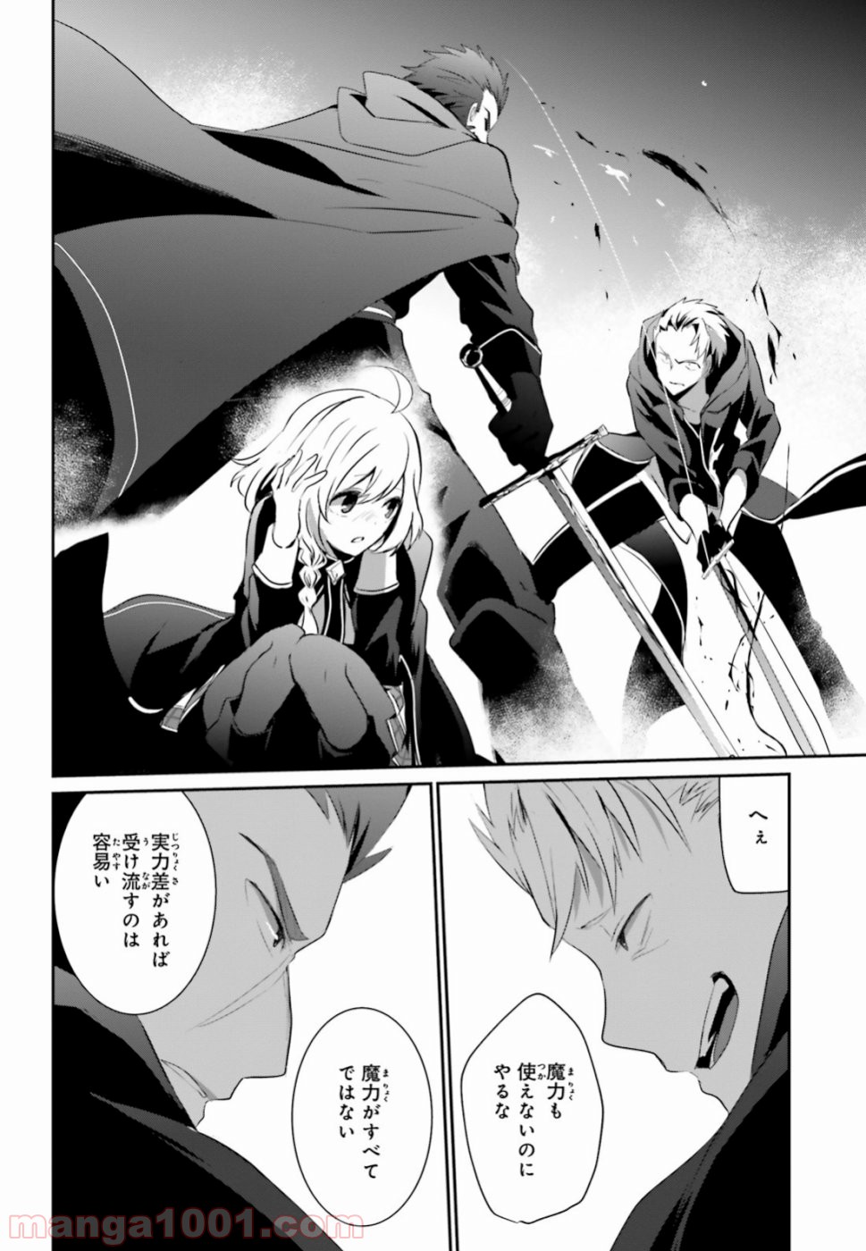 P10