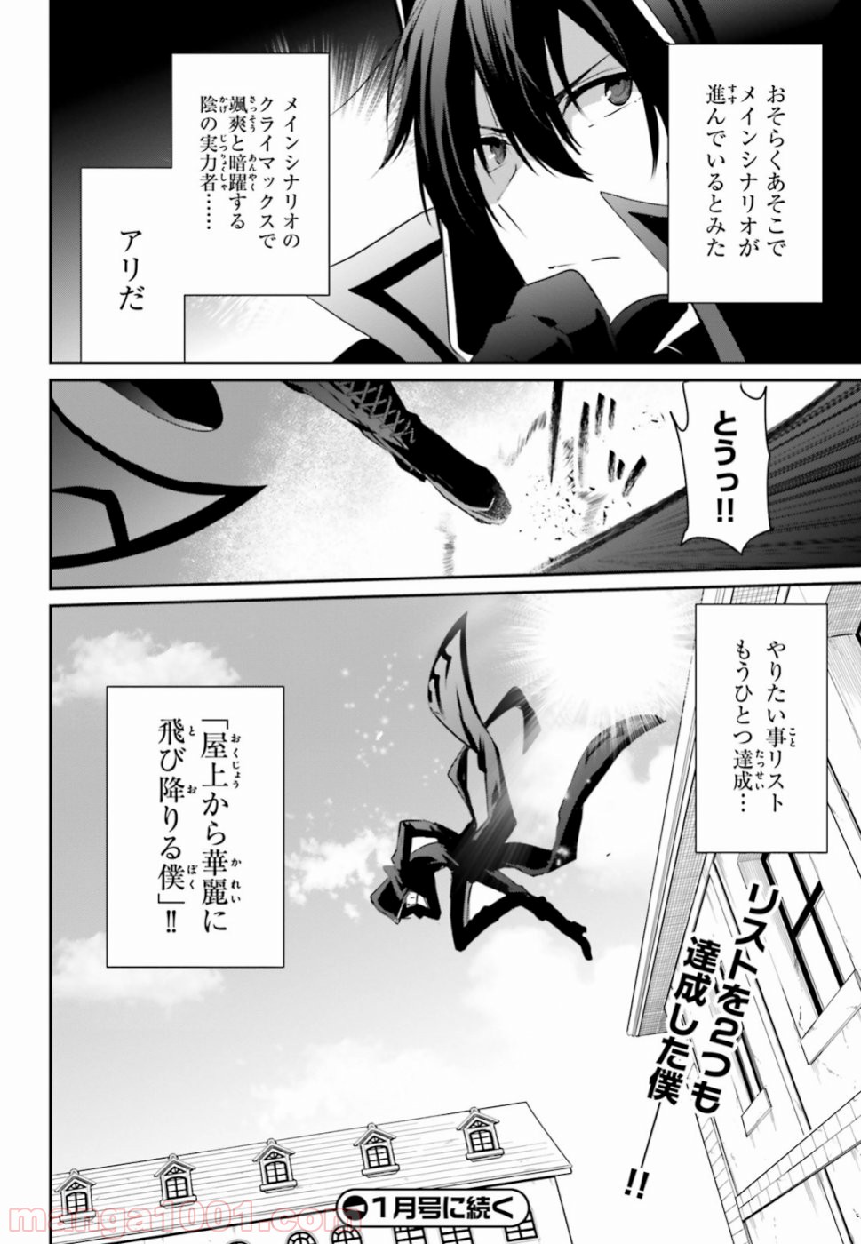 P20