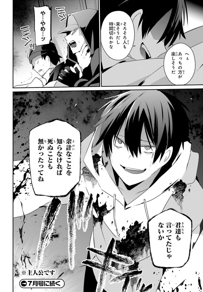 P36