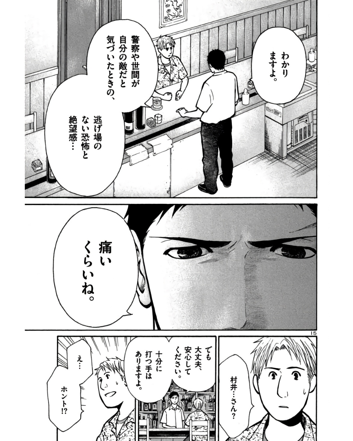 P15