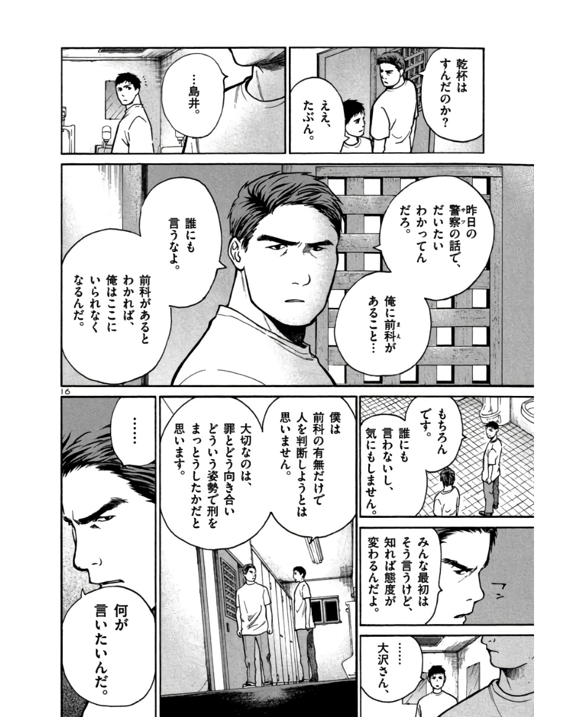 P16