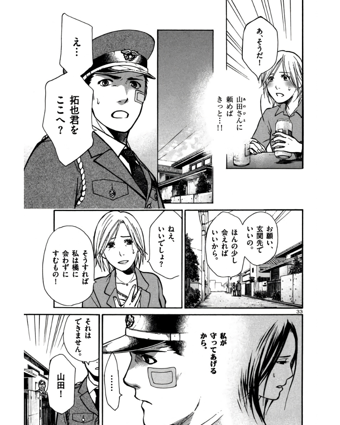 P33