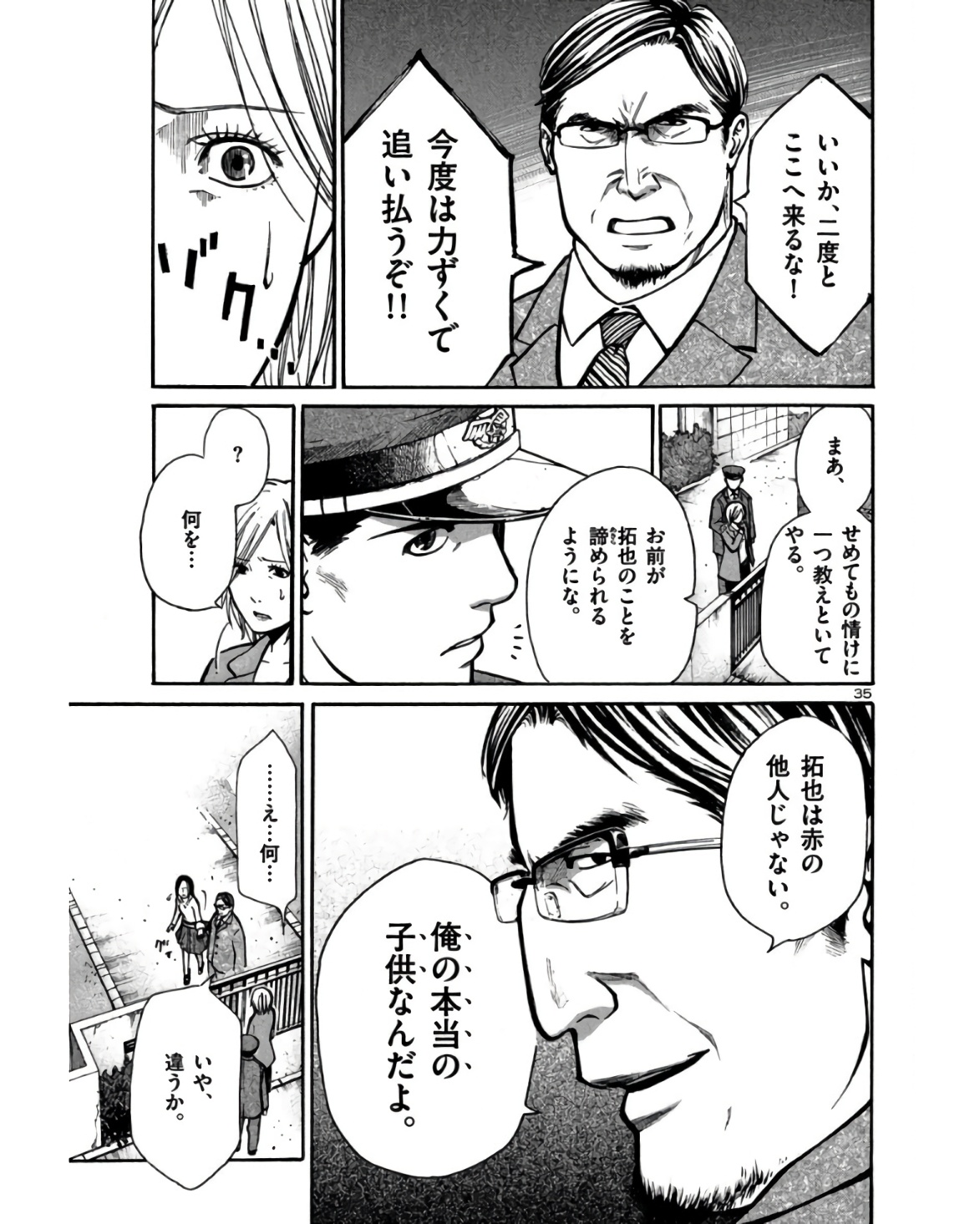 P35