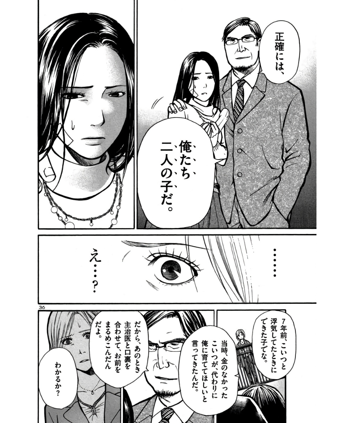 P36