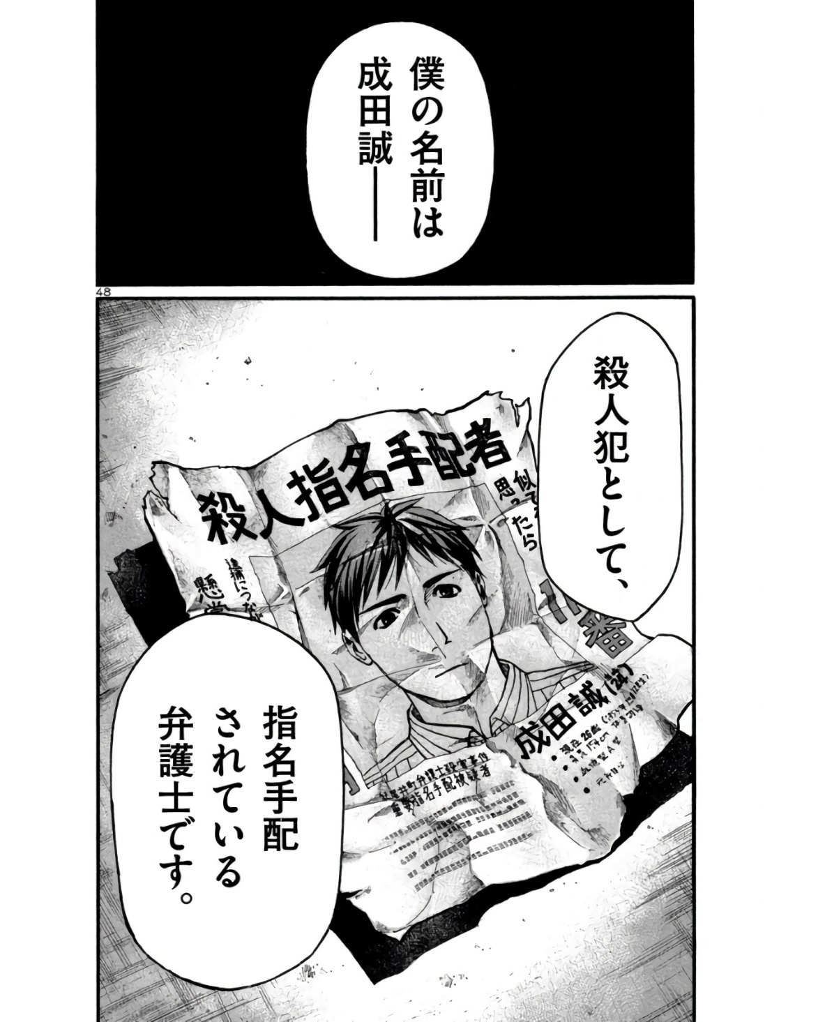 P48