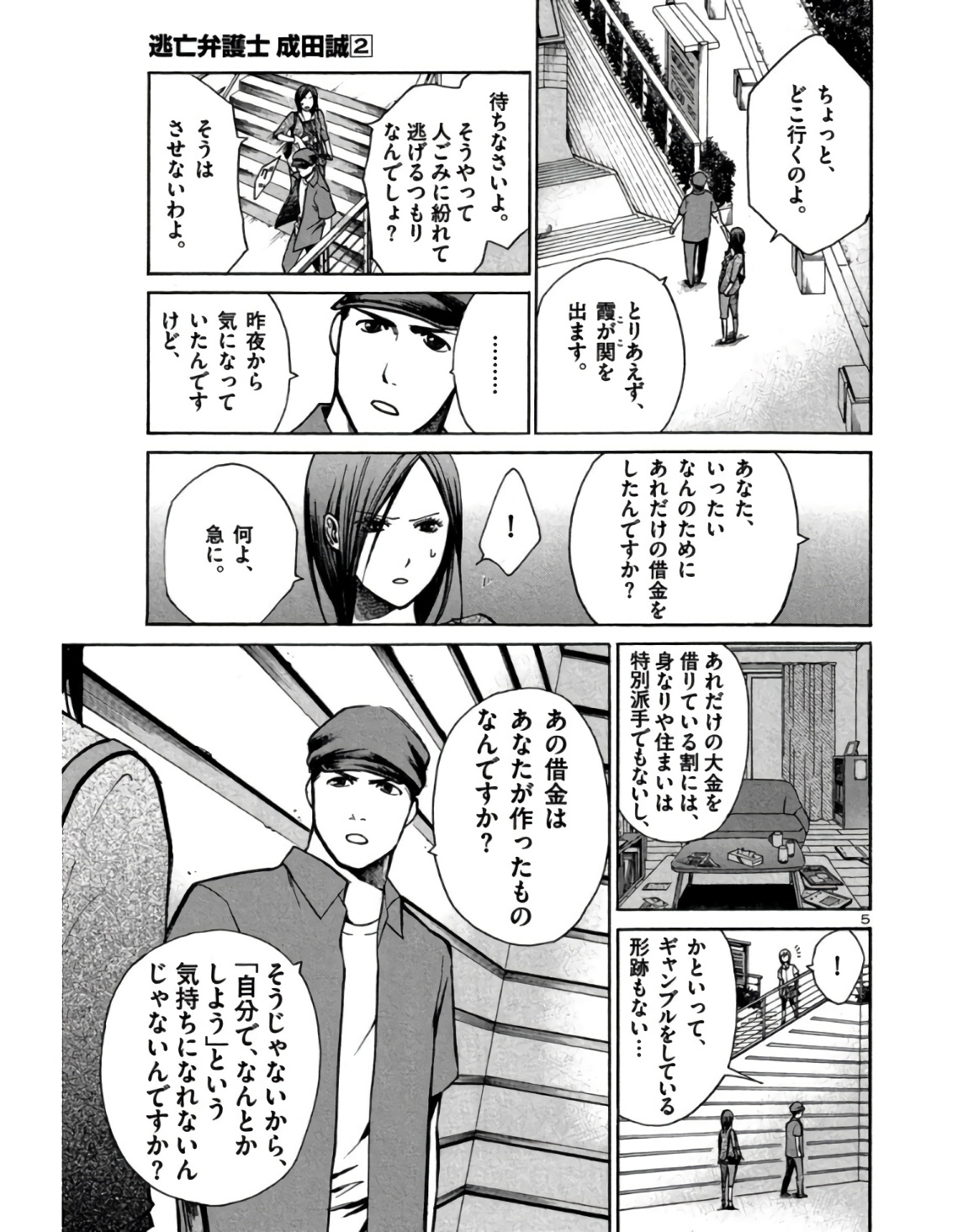 P5