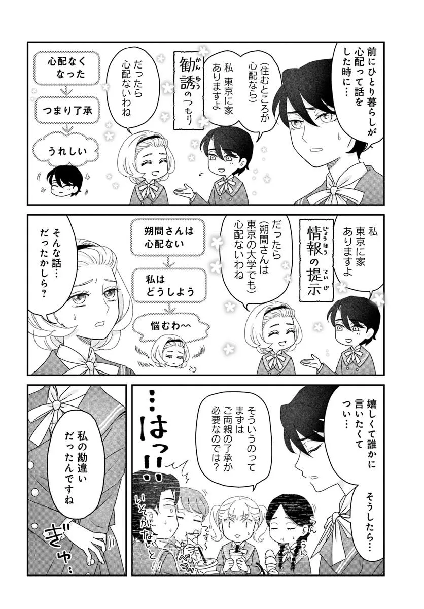 P28