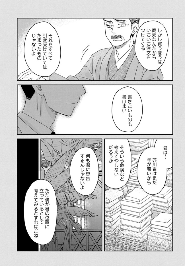 P29