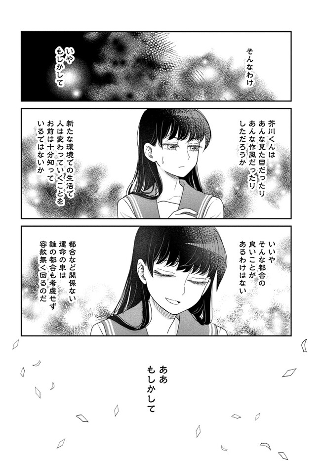 P30