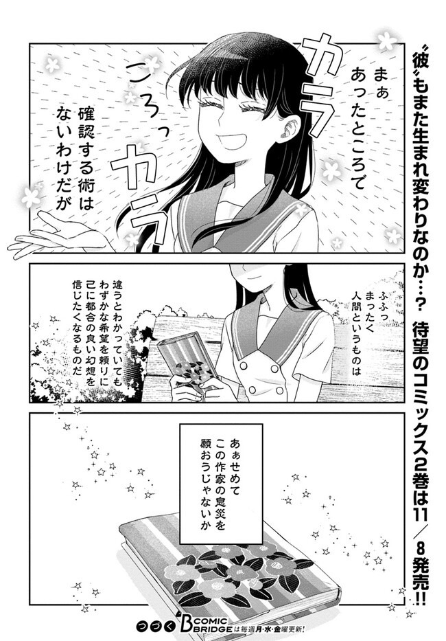P32