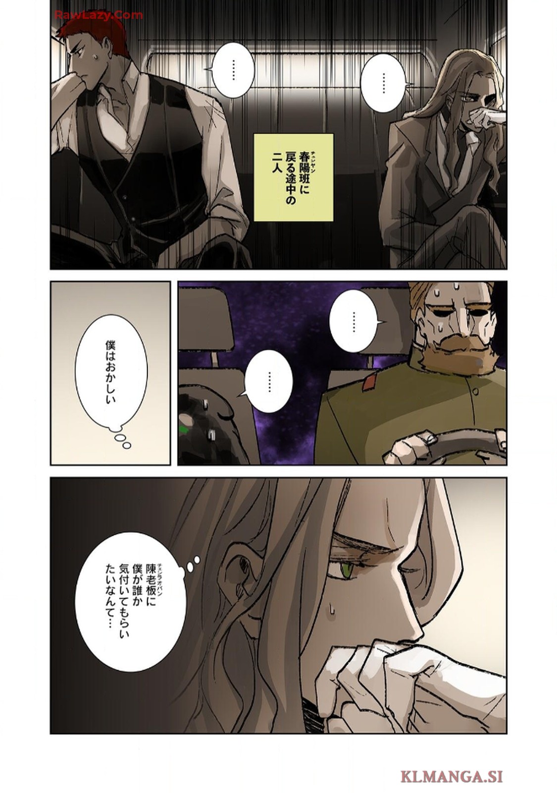 P4