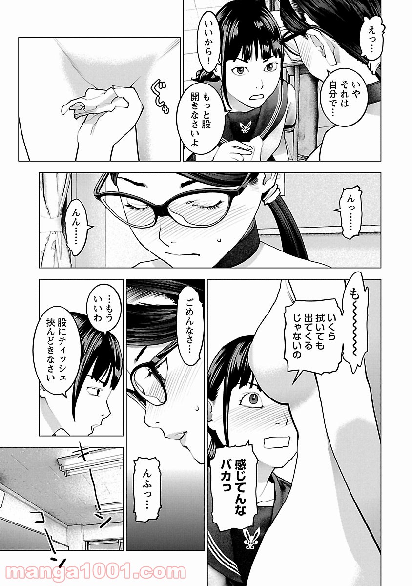 P23