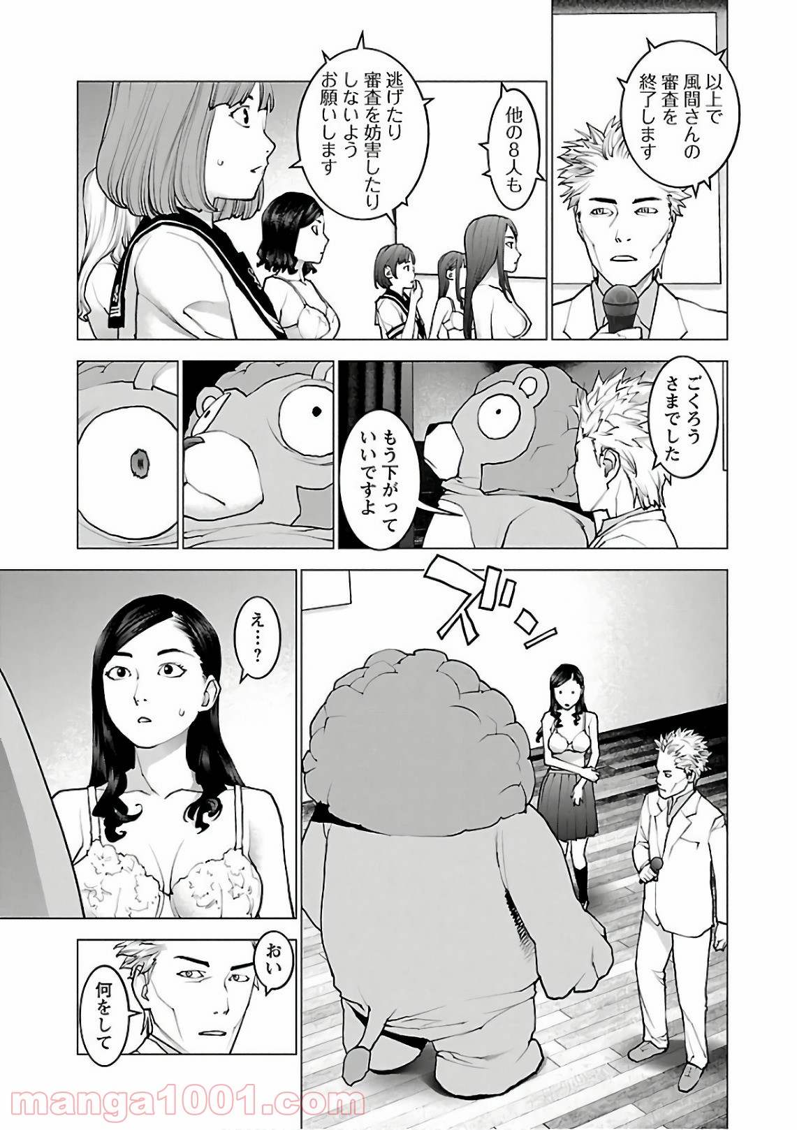 P14