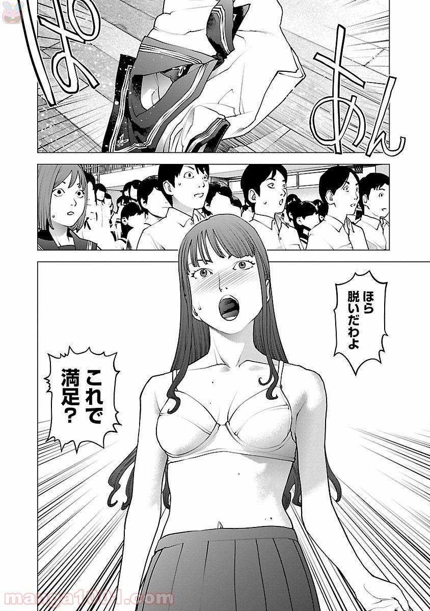 P12