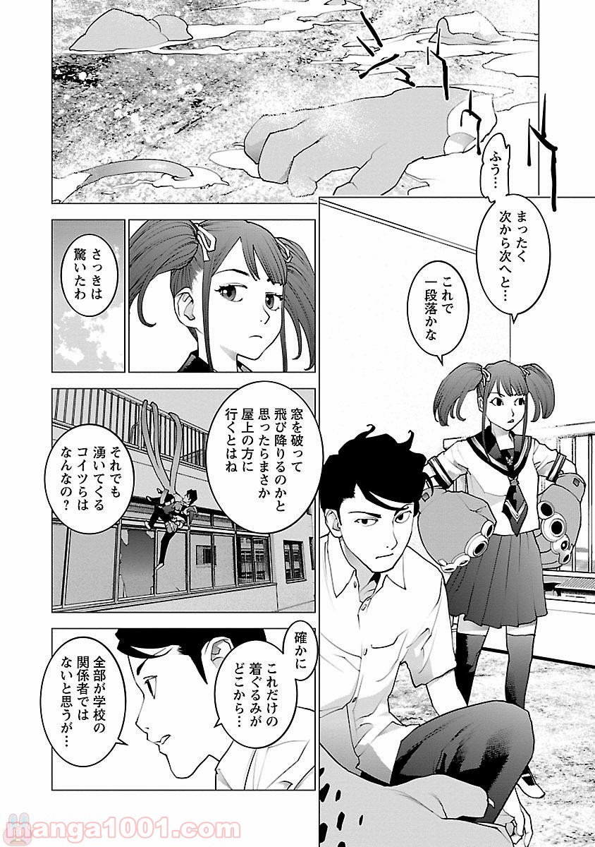 P16