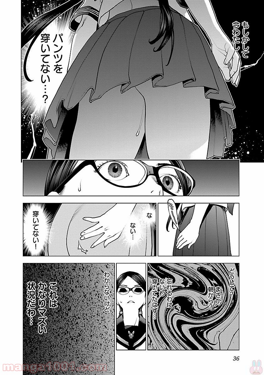 P8