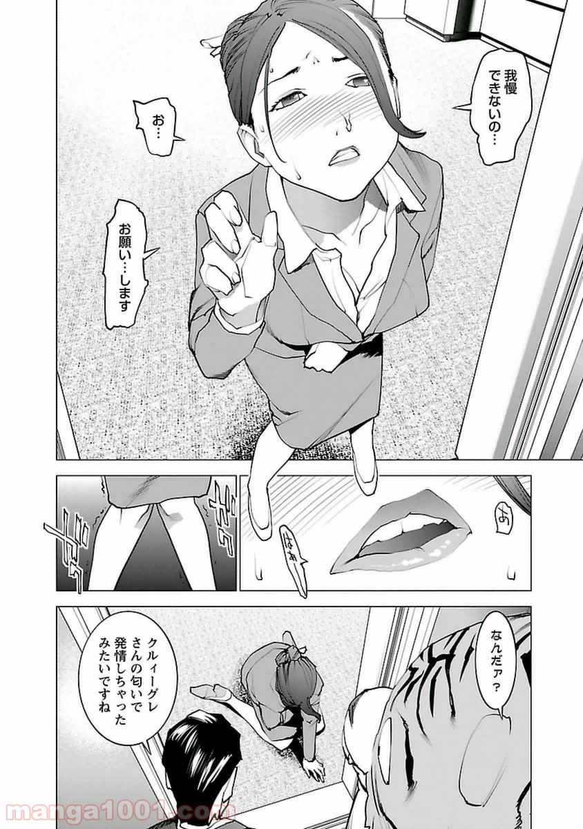 P11
