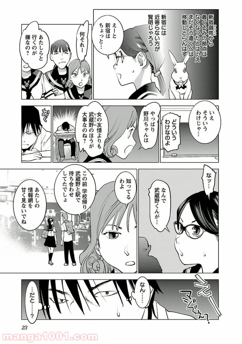 P19