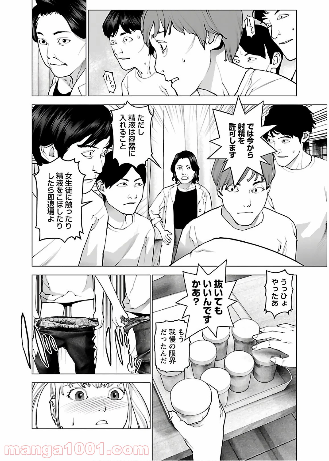 P14