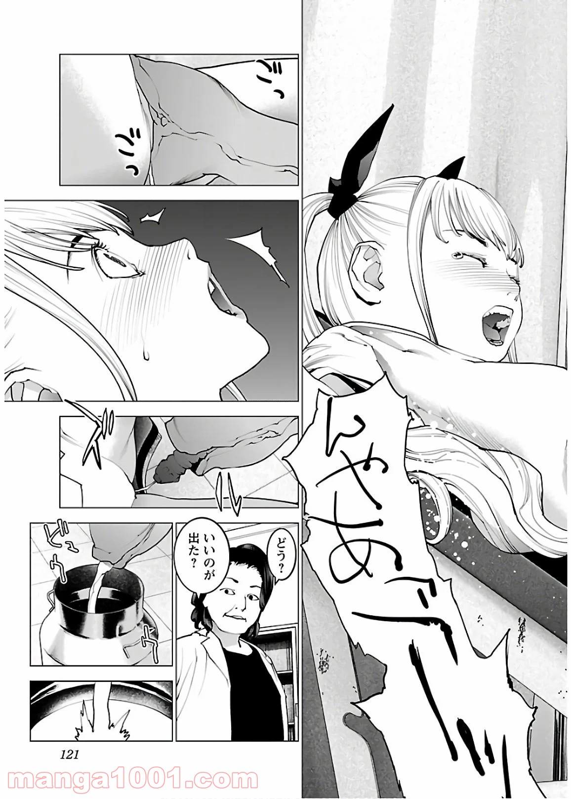 P21