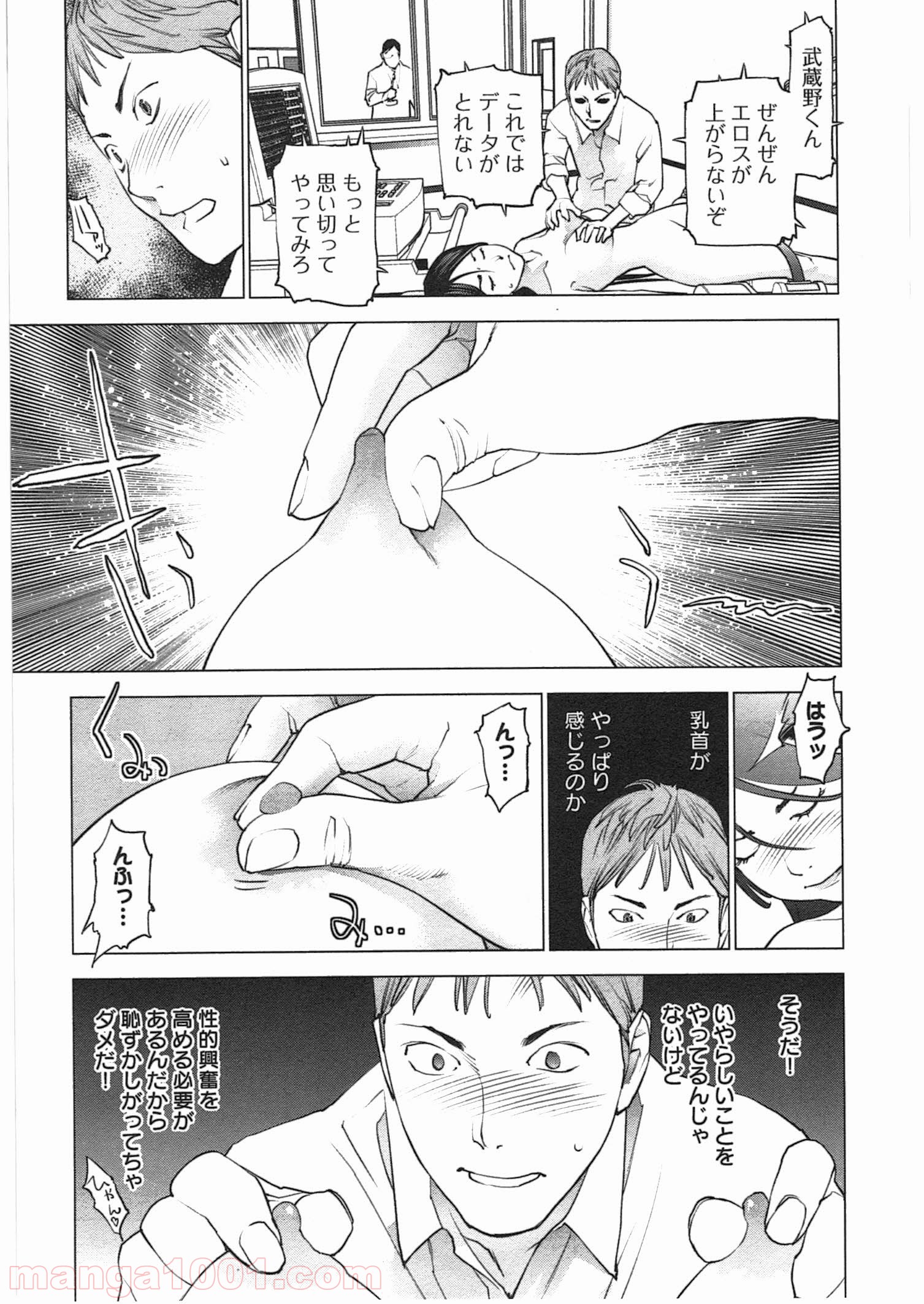P16