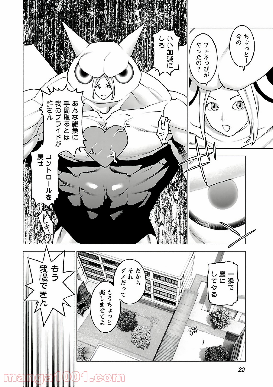 P20