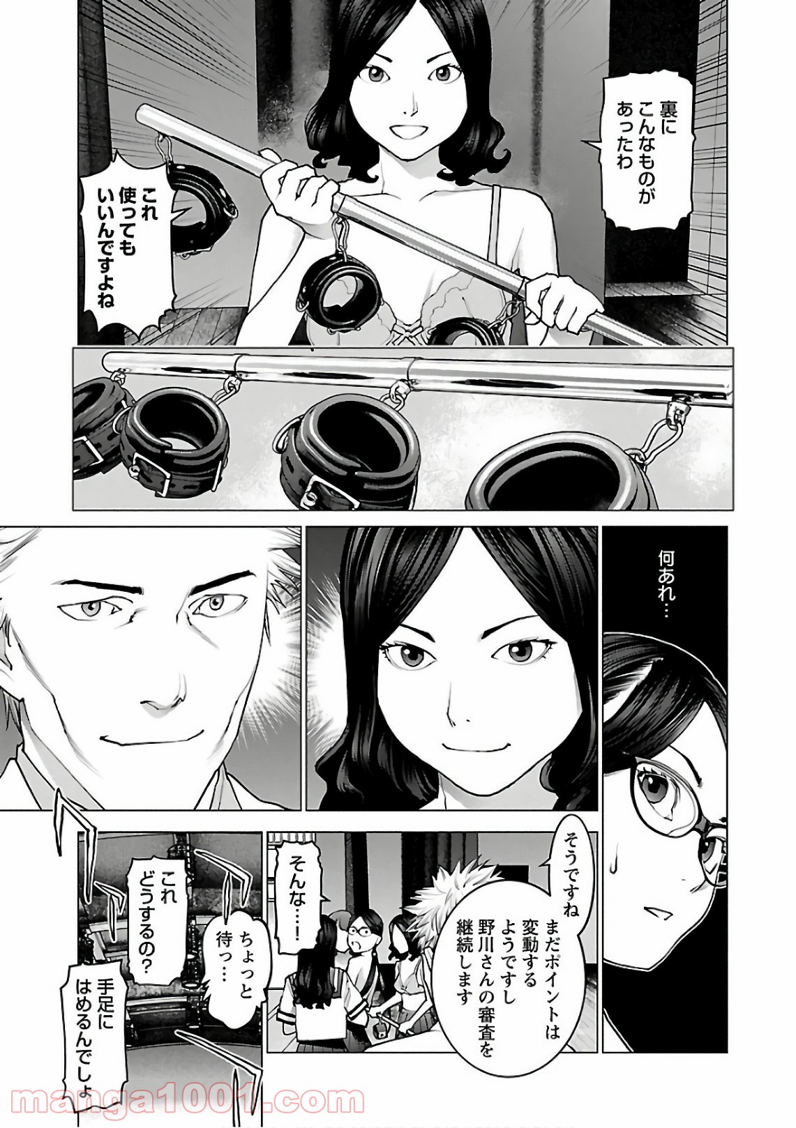 P7