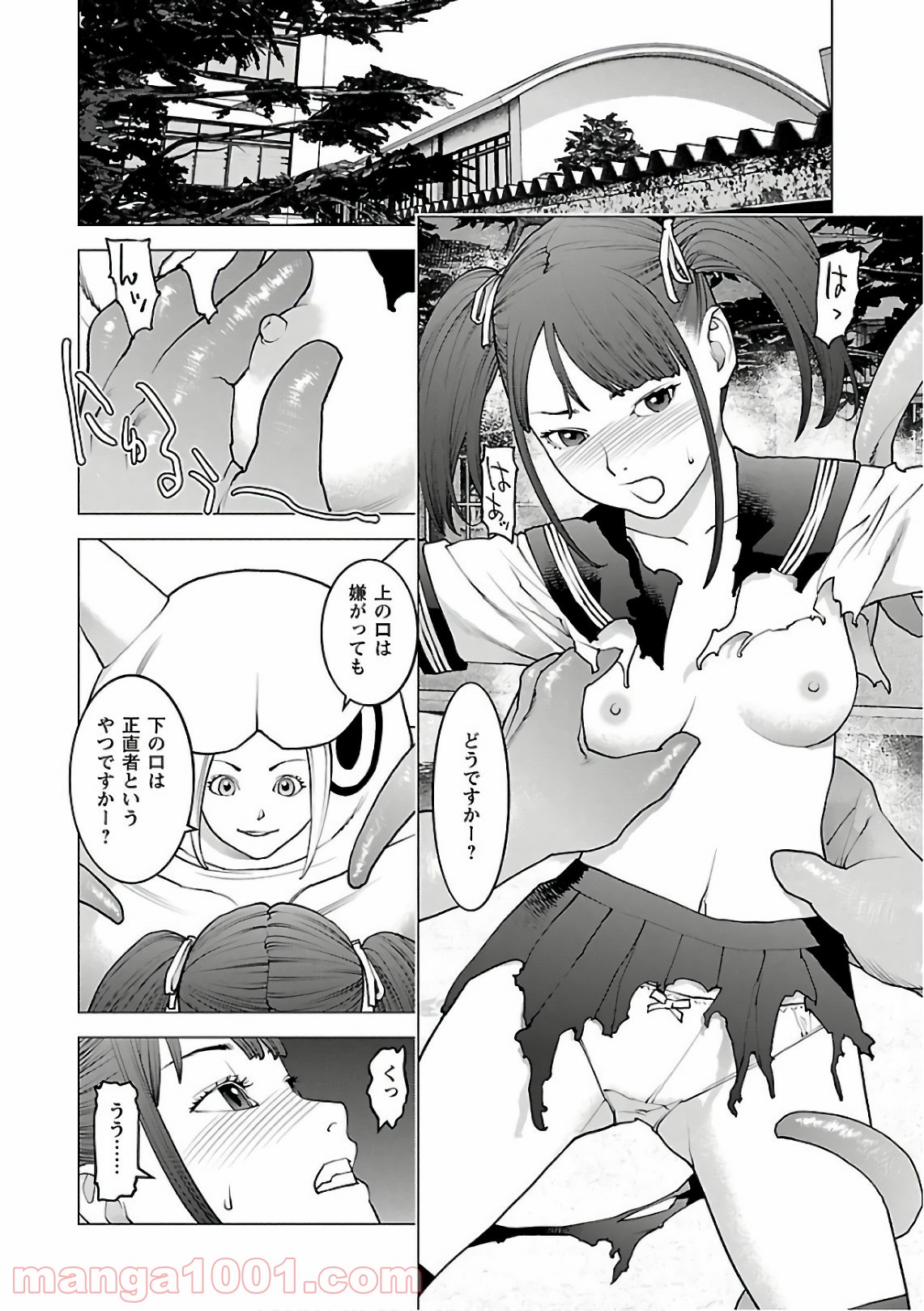 P8