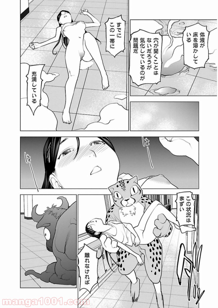 P12