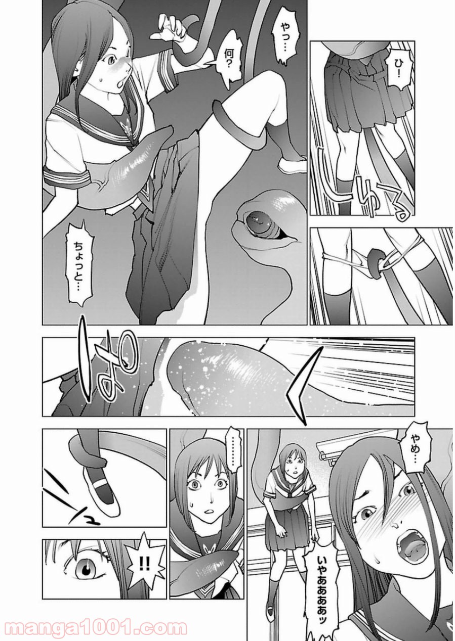 P16