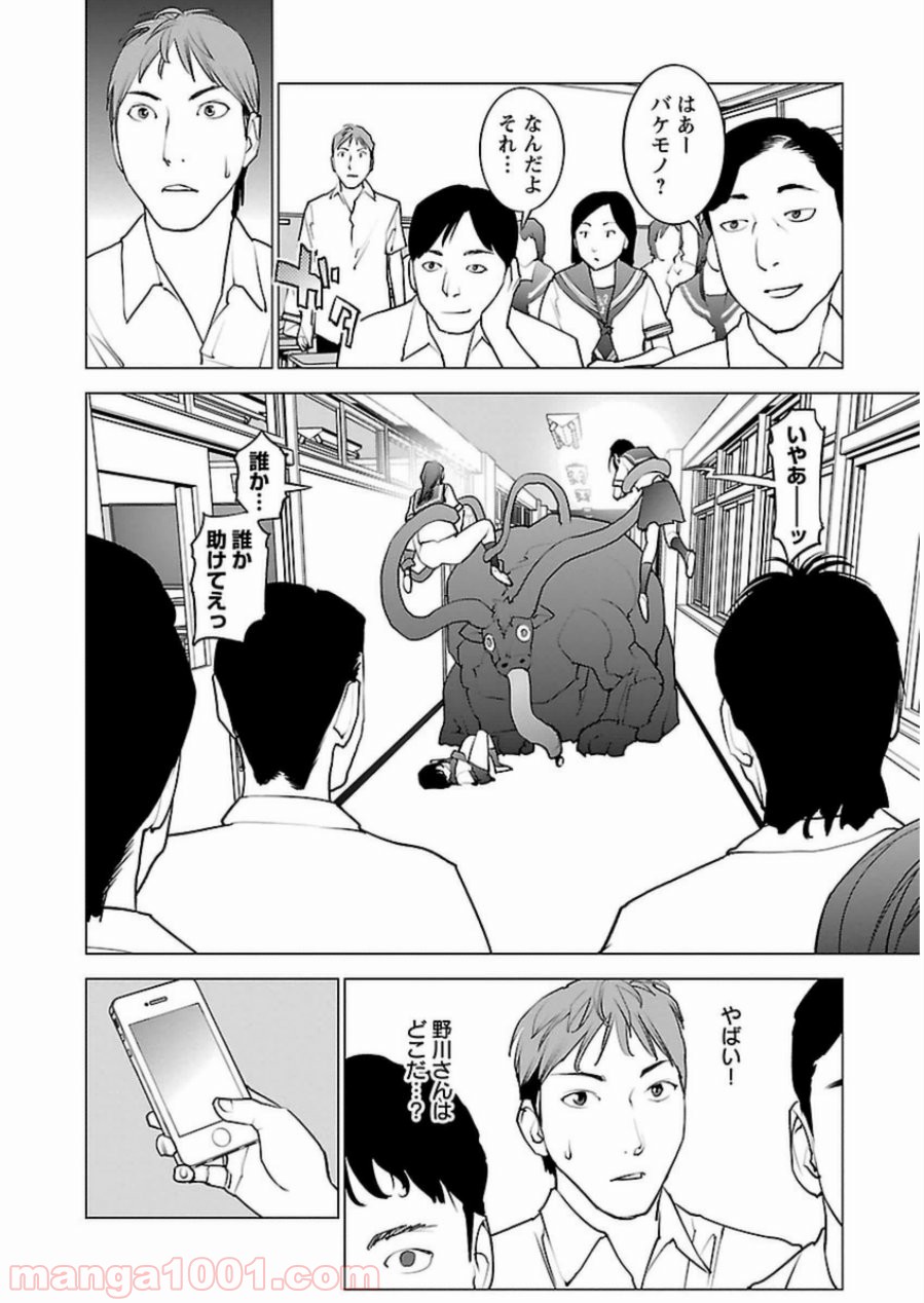 P20