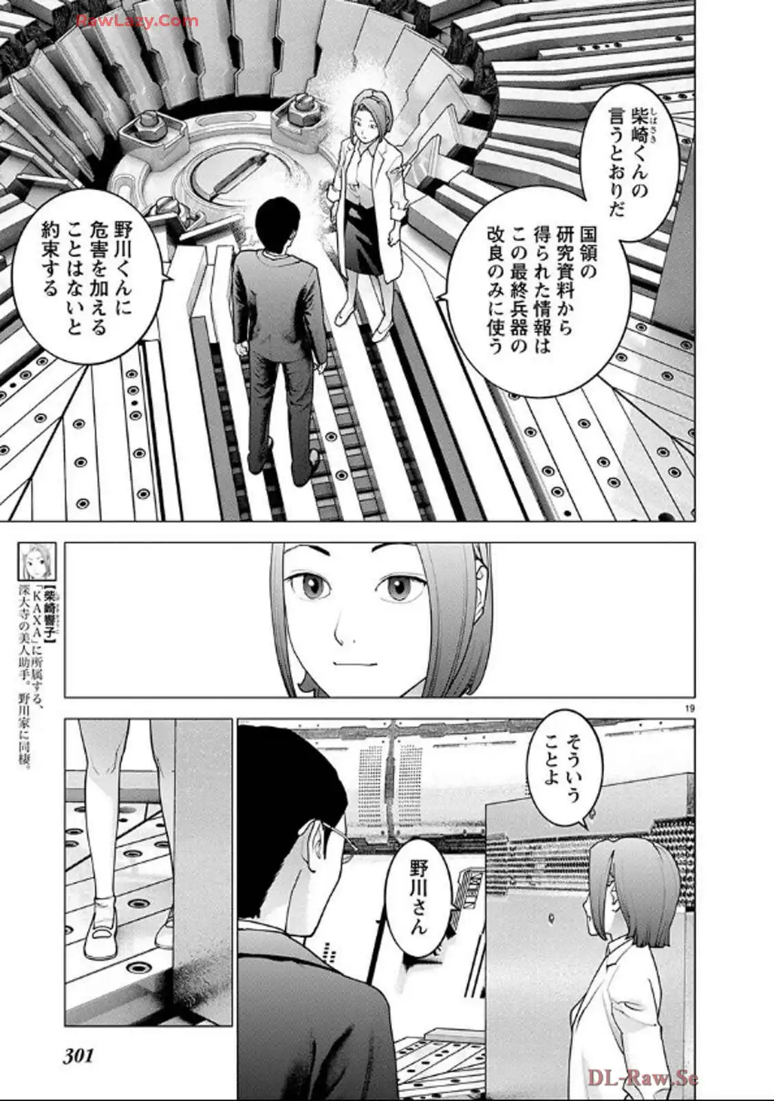 P19