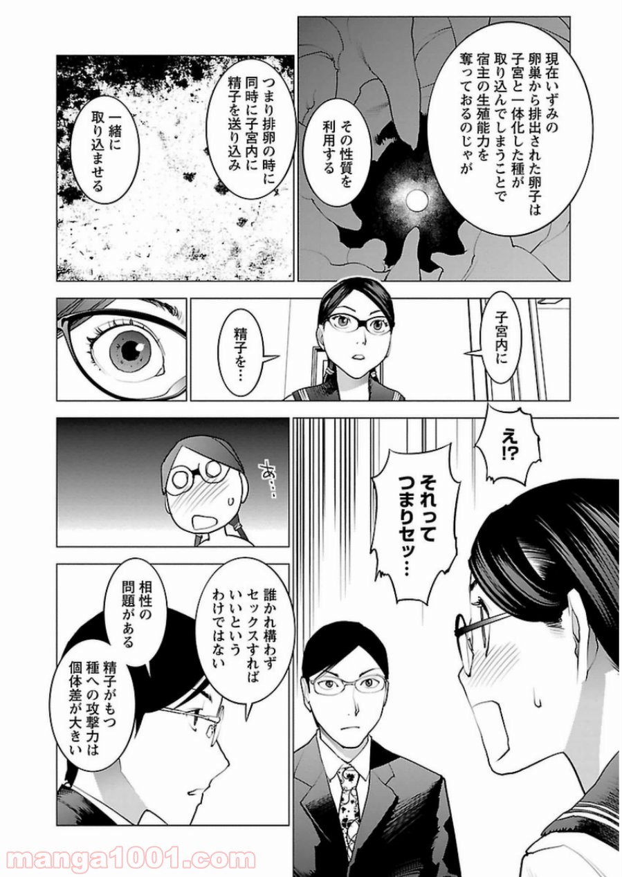 P8