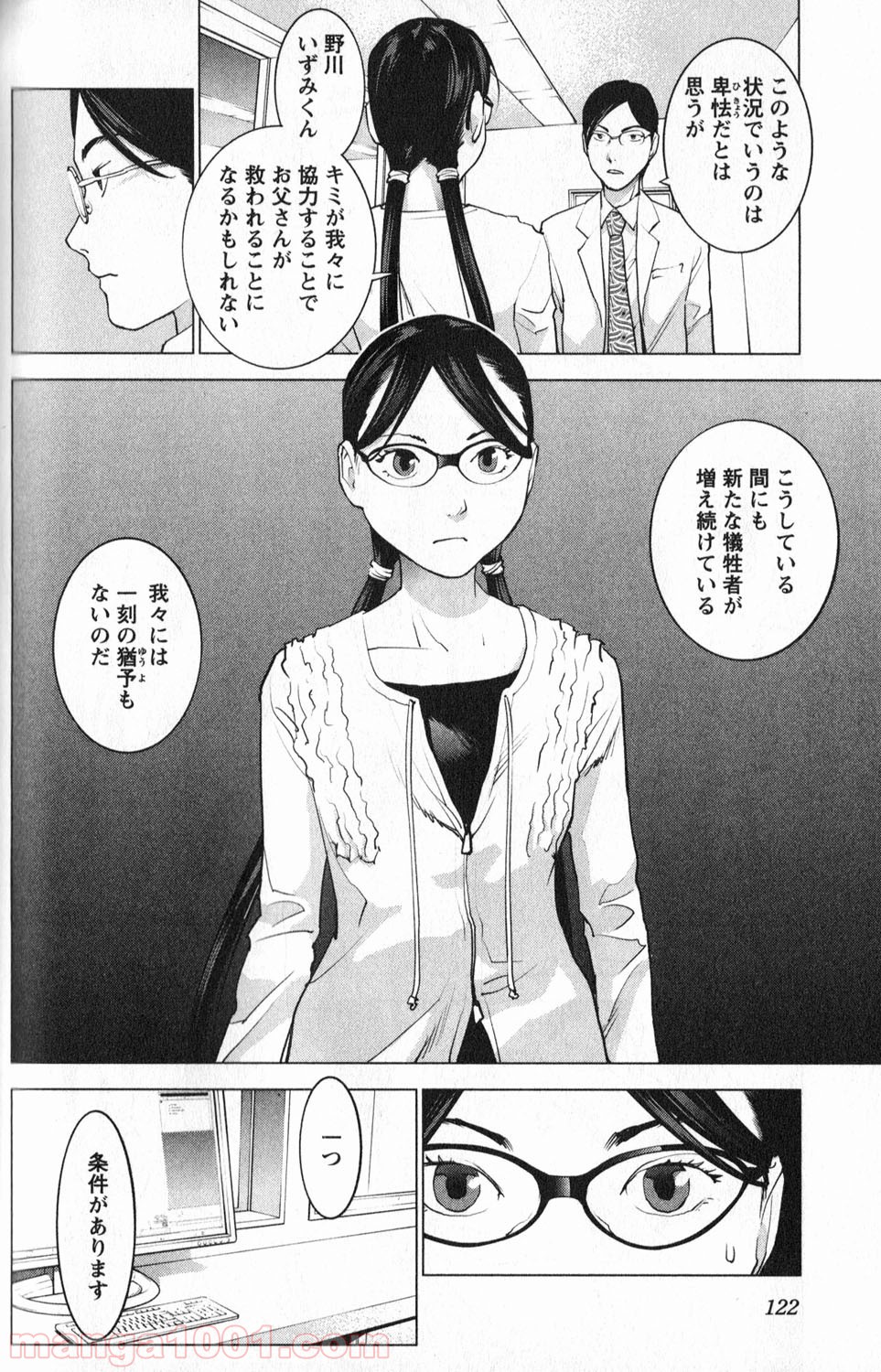 P11