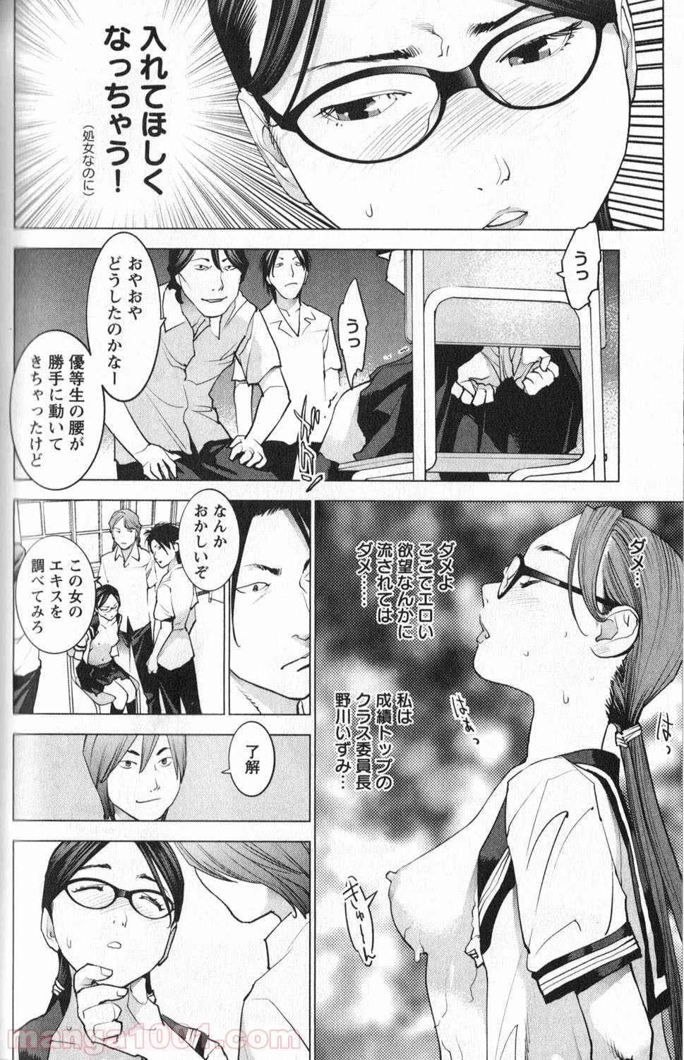 P6