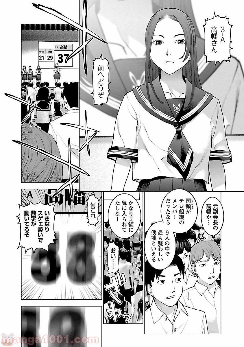 P13
