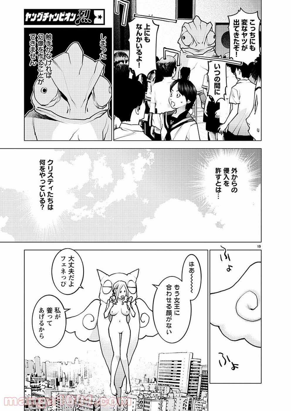 P19