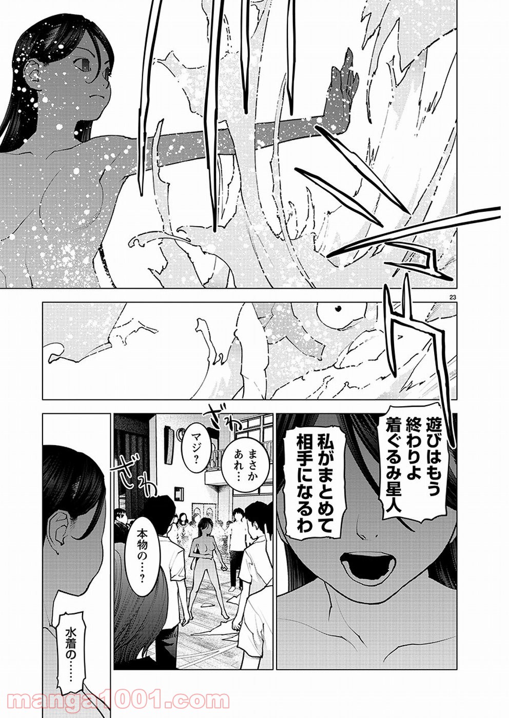P23