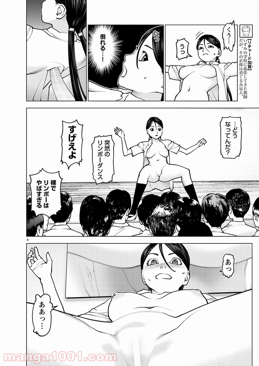 P4