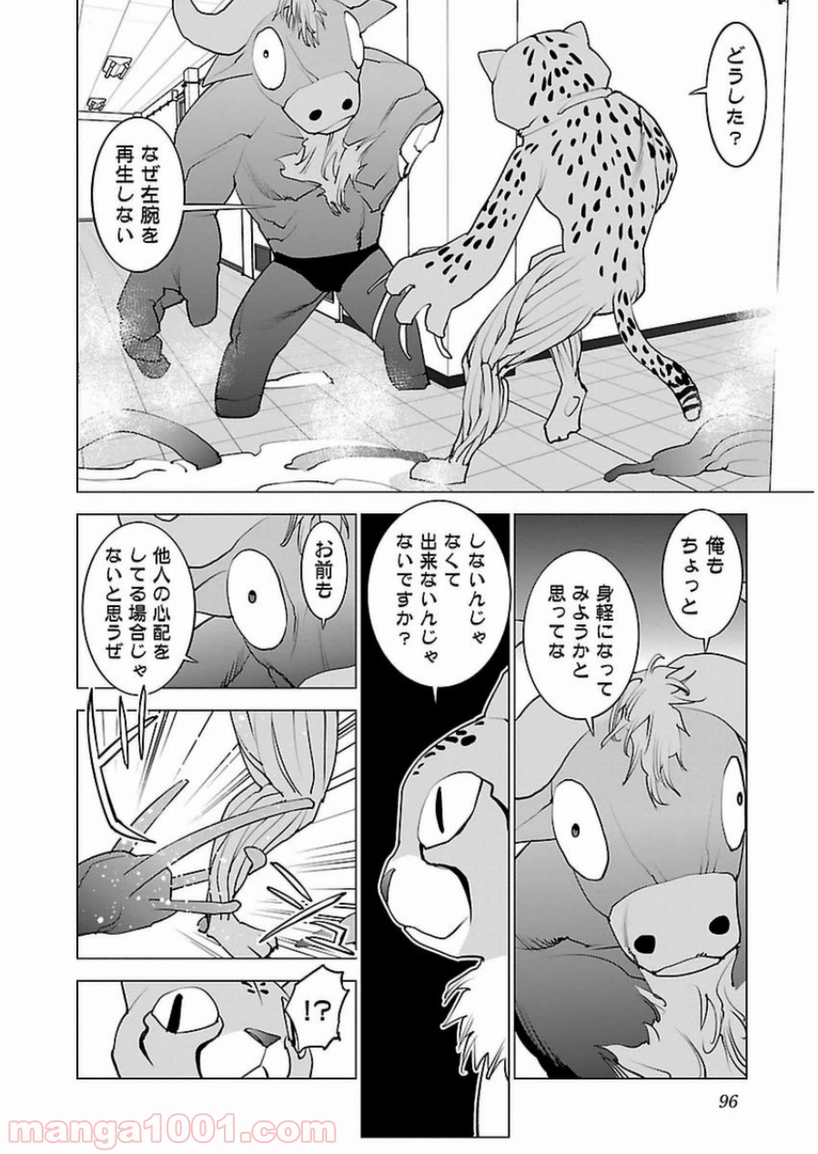 P18