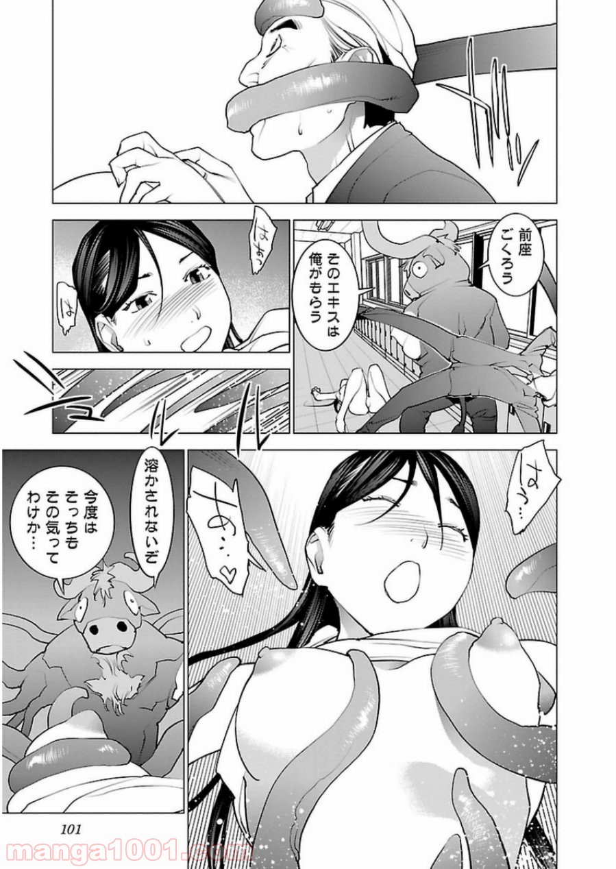 P23