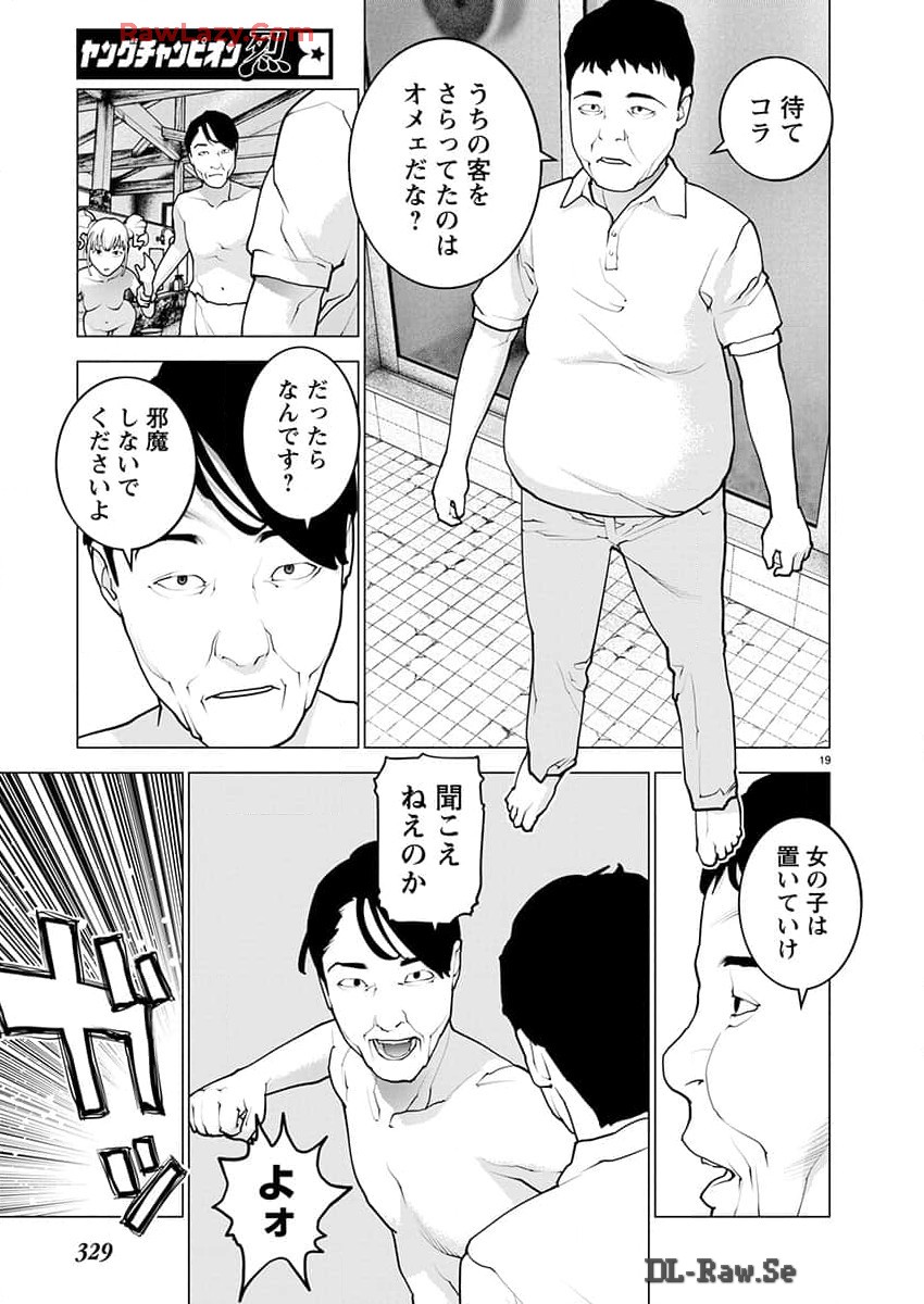 P19