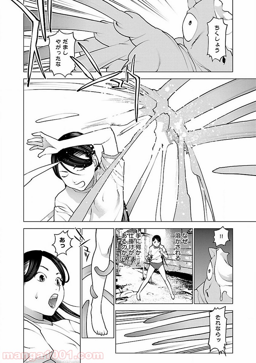 P16
