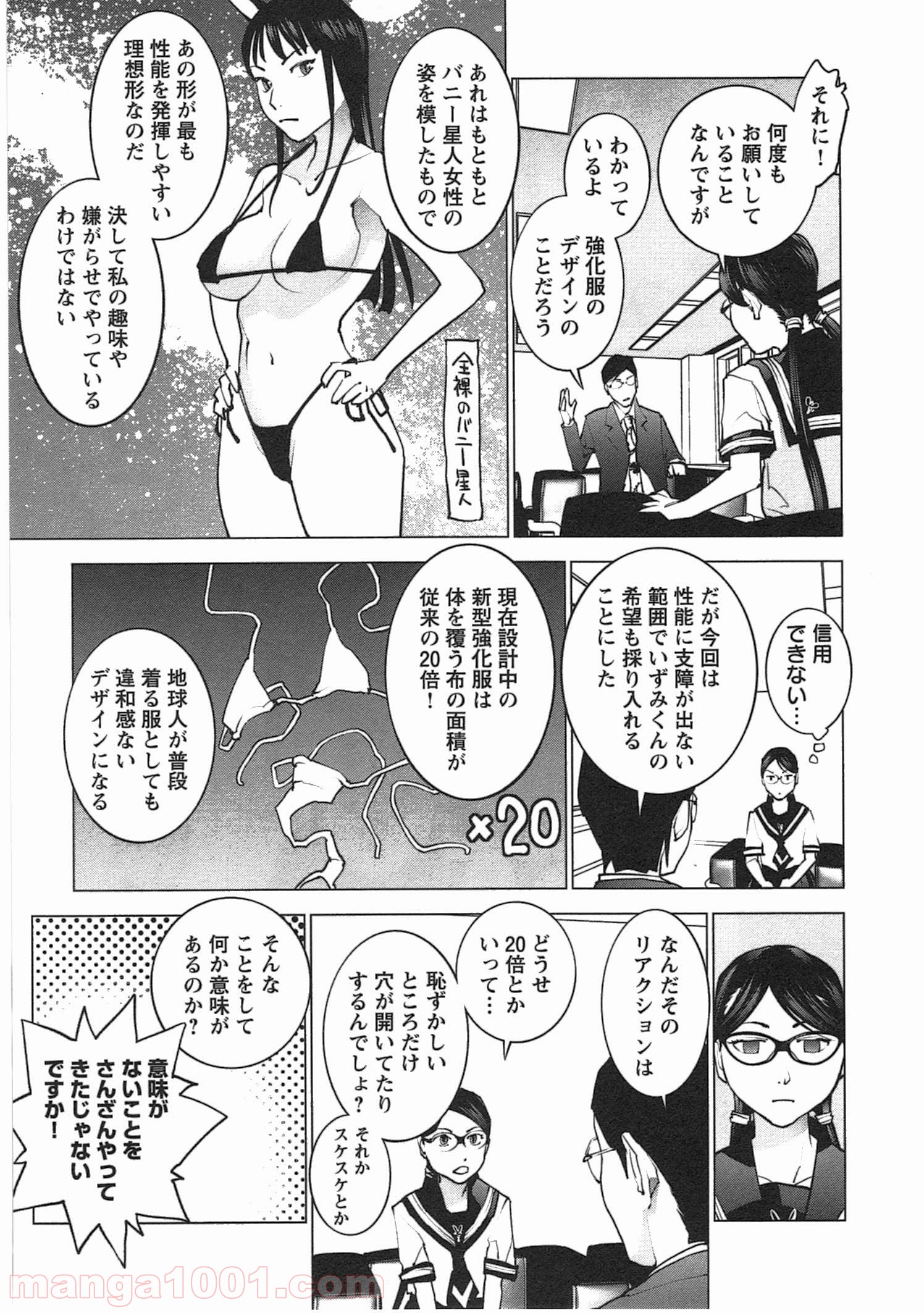 P17