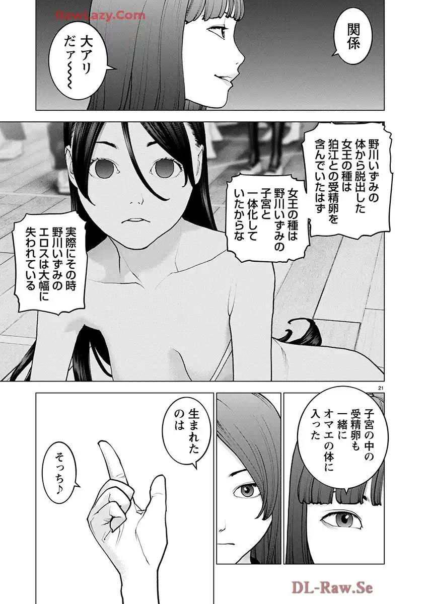 P21