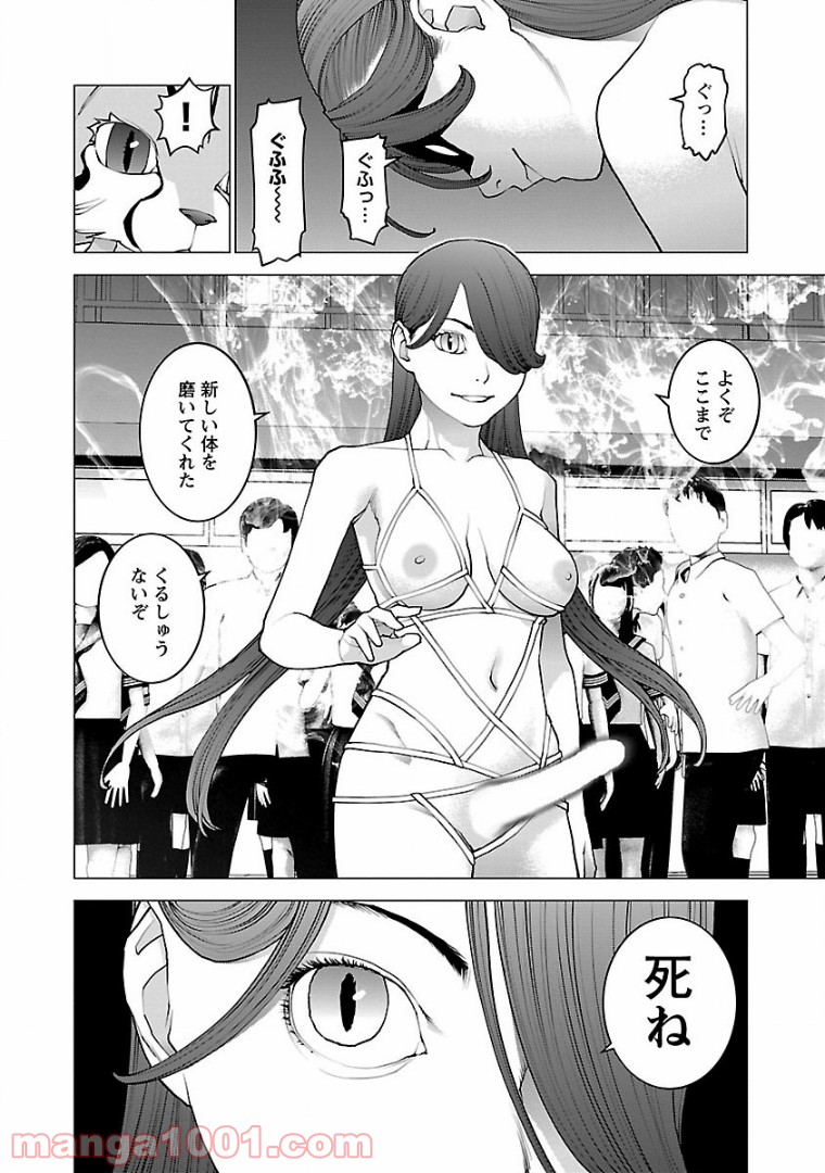 P24