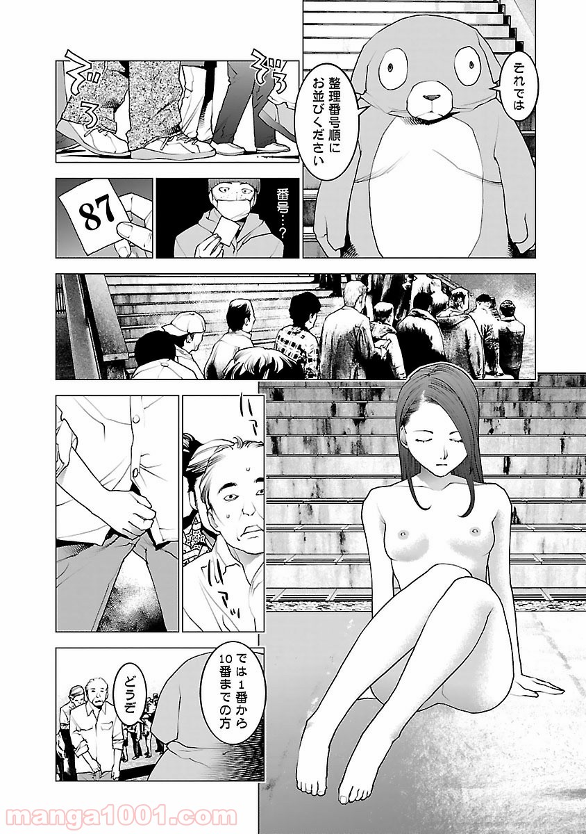 P14