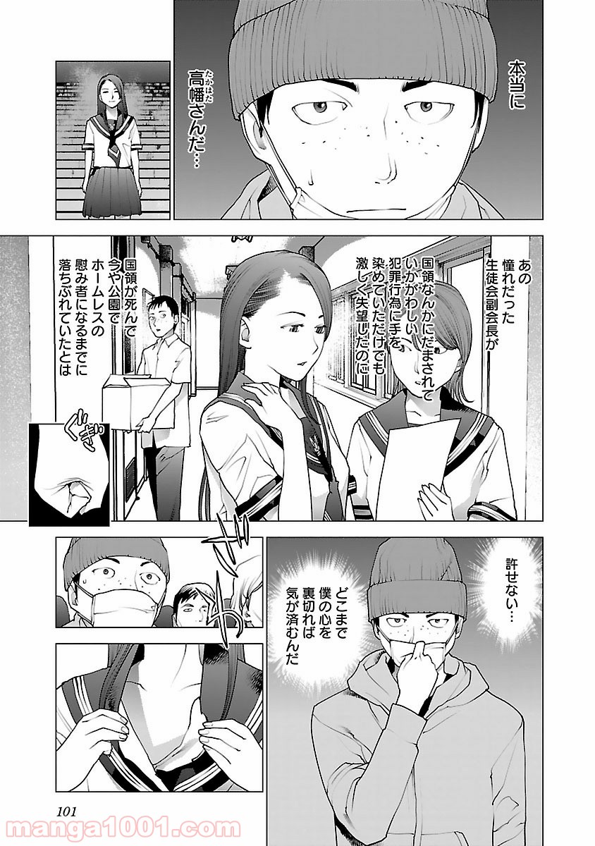 P3
